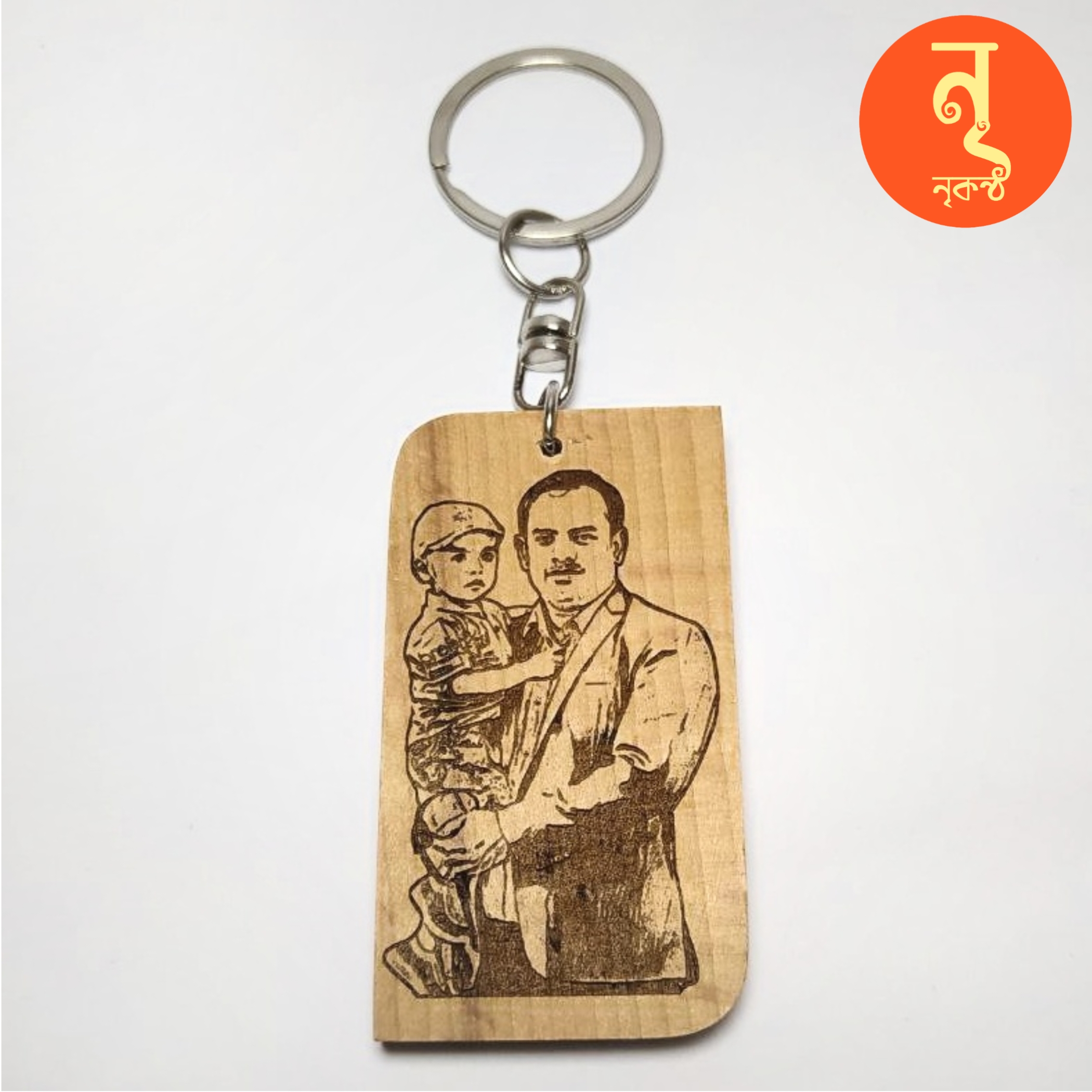 Custom Name And Photo Printed Premium Wooden Key Ring - Great to Have. 
