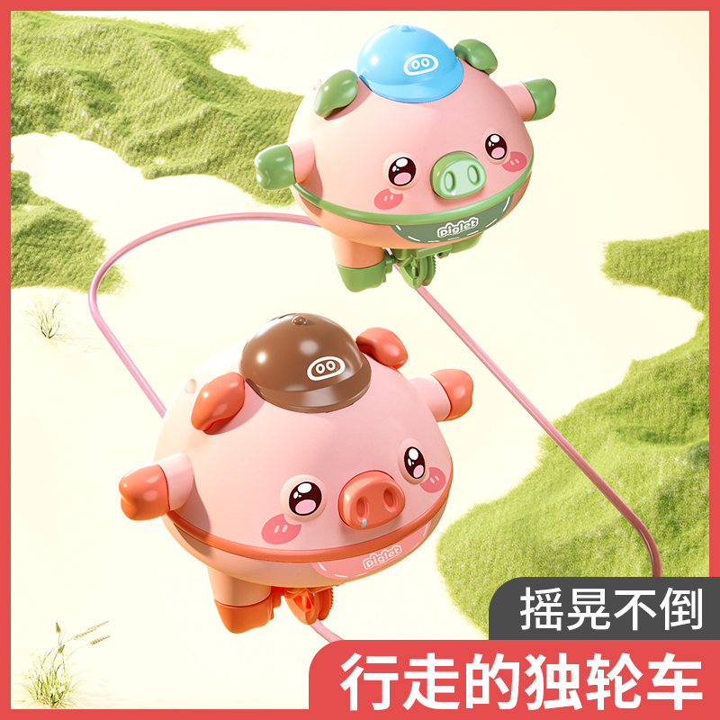 Tumbler Novelty Tightrope Walking Unicycle Toy Roly-poly Balance Pig Piglet Fingertip Gyroscope Luhuai CVC. 