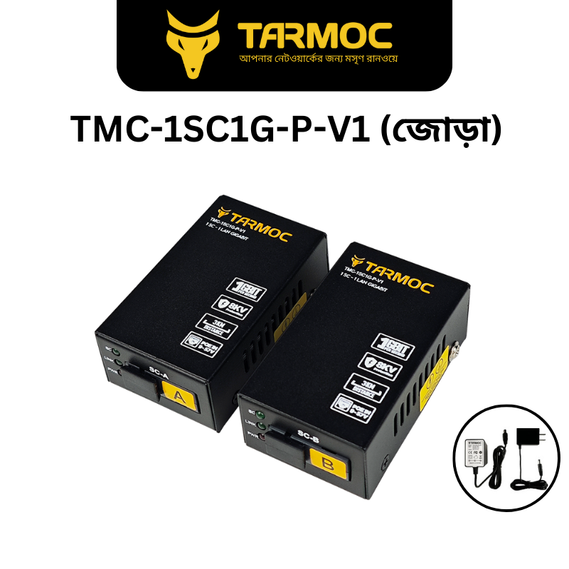 Tarmoc TMC-1SC1G 3KM Lighting Protection Gigabit Optical Fiber Transceiver Media Converter 1 SC + 1 RJ45 1 Gigabit PoE-In 9-57V Single Mode Single Fiber. 