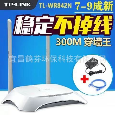 Second hand TP-K router for home high-speed WiFi with stable wireless speed and 100Mbps port WR842N. 