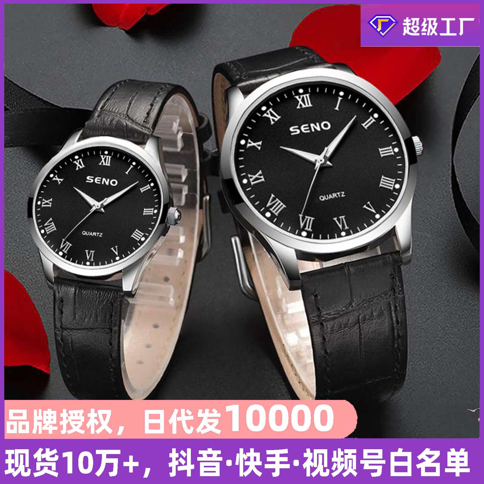 Live Brand Quartz Watch Wholesale Waterproof Belt Couple Fashion Watch Men and Women Casual Watch One Piece Dropshipping