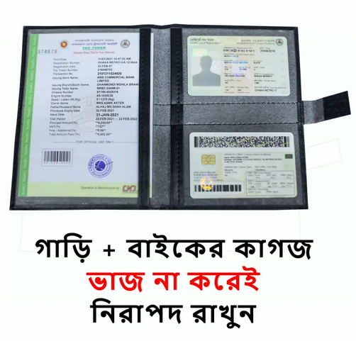 Synthetic Leather Tauri Car - Motorcycle - And Anannaya Documents Waterproof License Holder - Keep Important Documents Secure. 