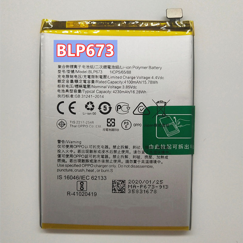 Mobile Battery For OPPO A3S A5 A5S A7 BLP673 Replacement Battery. 