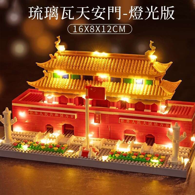 Compatible LEGO Tiananmen Square Forbidden City during the Chinese New Year with puzzle and micro particle building models. 