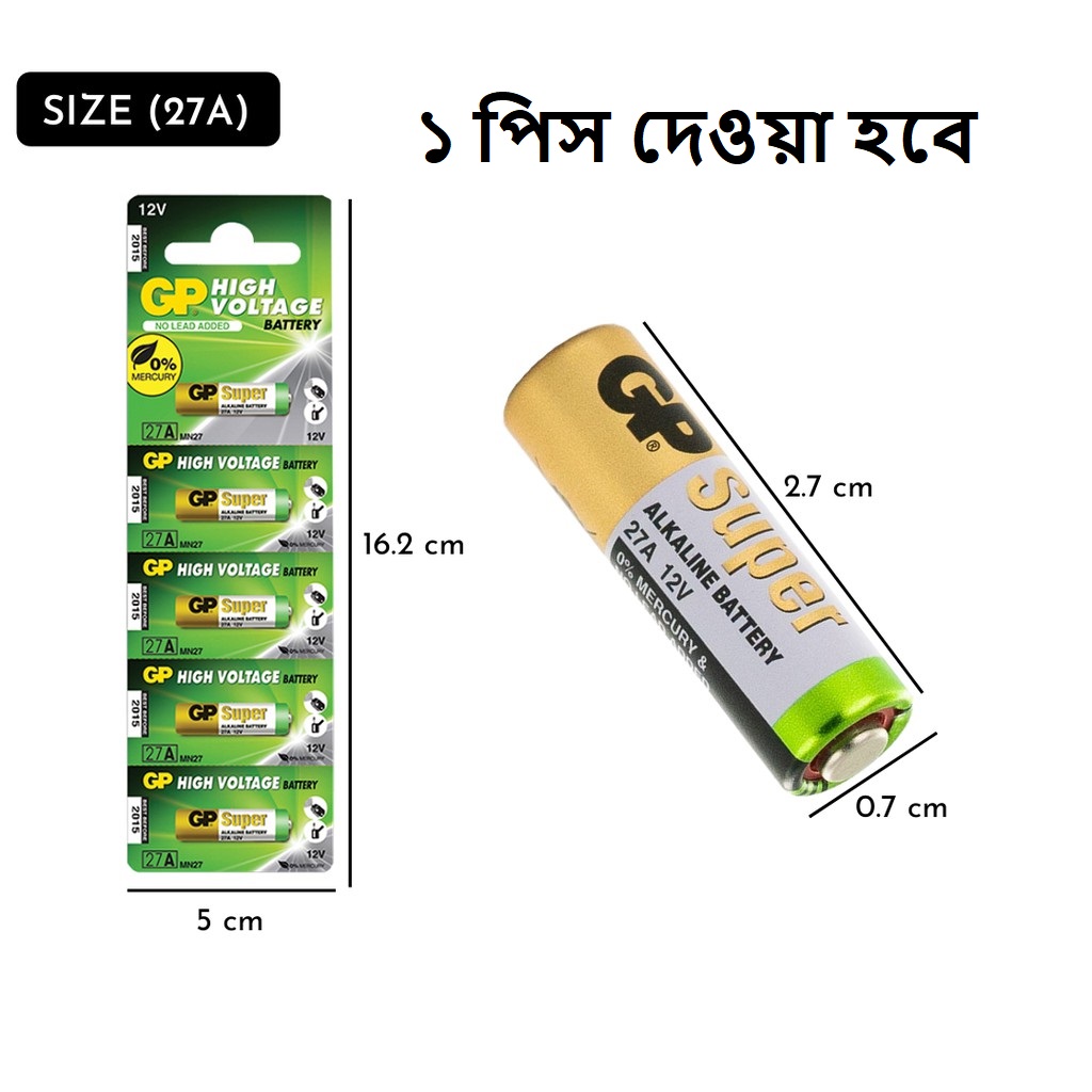27A Alkaline Battery 12V Battery 27A MN27 A27 L828 High Voltage Batteries for Doorbell Electronic Scale Car Keys Calculator Remote Control Device. 