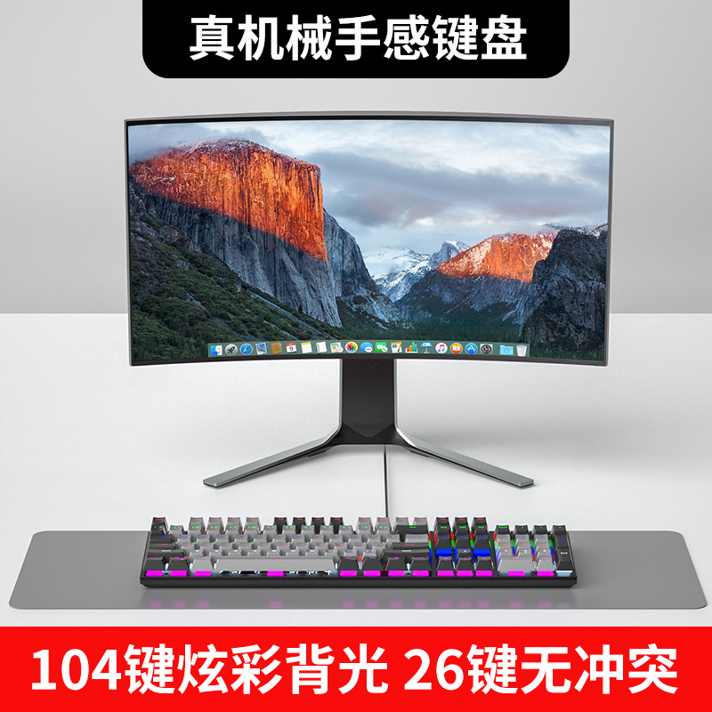 Panson PK200 backlit wired mechanical keyboard, color-blocked keycaps, gaming gaming, typing, desktop, computer keyboard. 