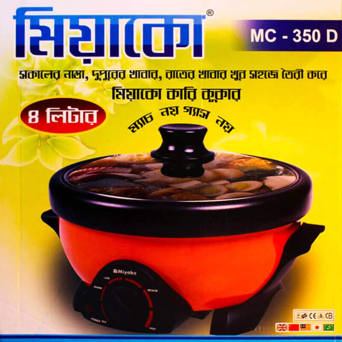 curry range cooker