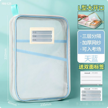 A4 double-layer nylon mesh  bag transparent student test paper bag file bag book homework storage bag. 