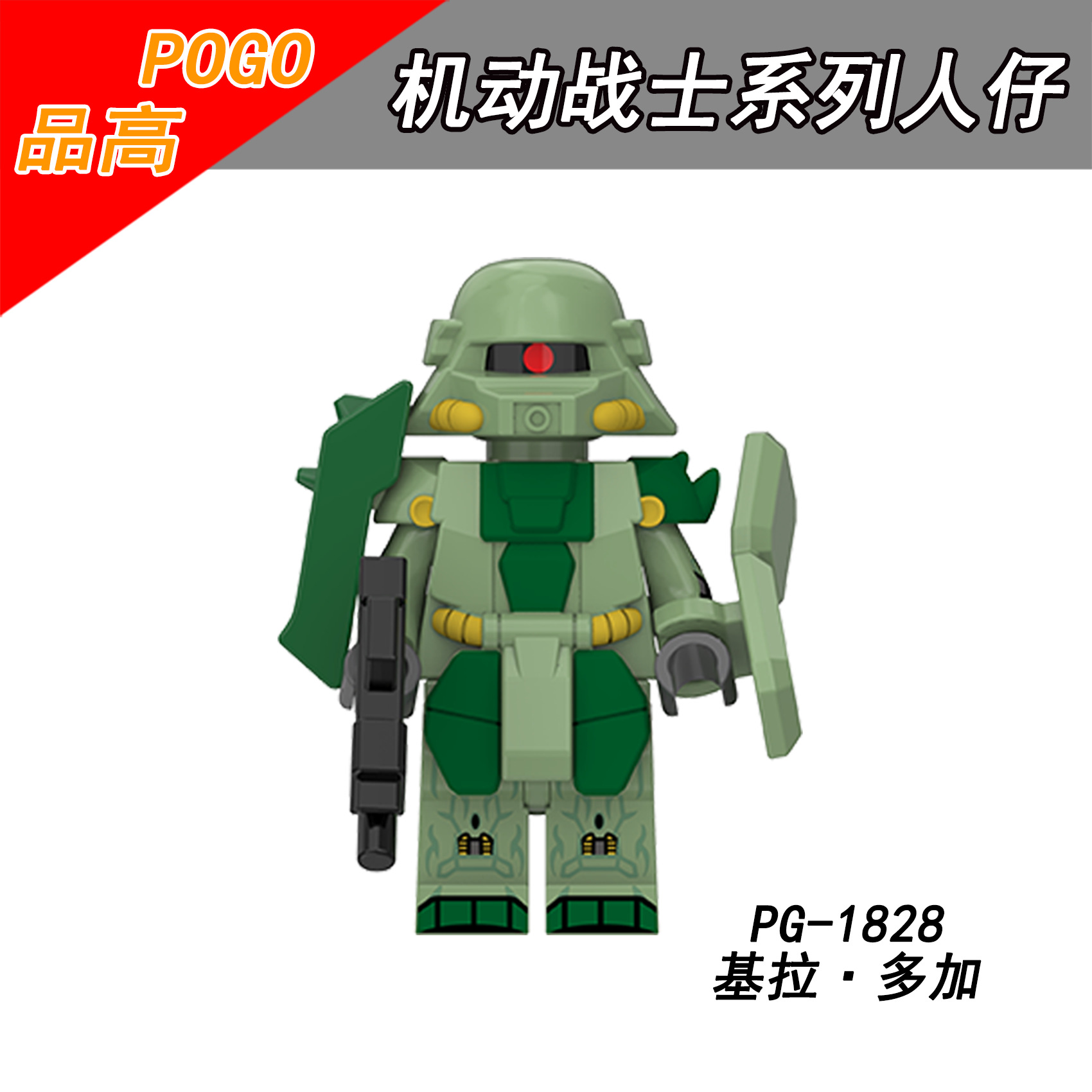 PG8305 Gundam MK-Ⅱ Anime Building Blocks Z Gundam V Gundam Unicorn Gundam Action Figure Accessories Models Bricks Toys For Kids. 