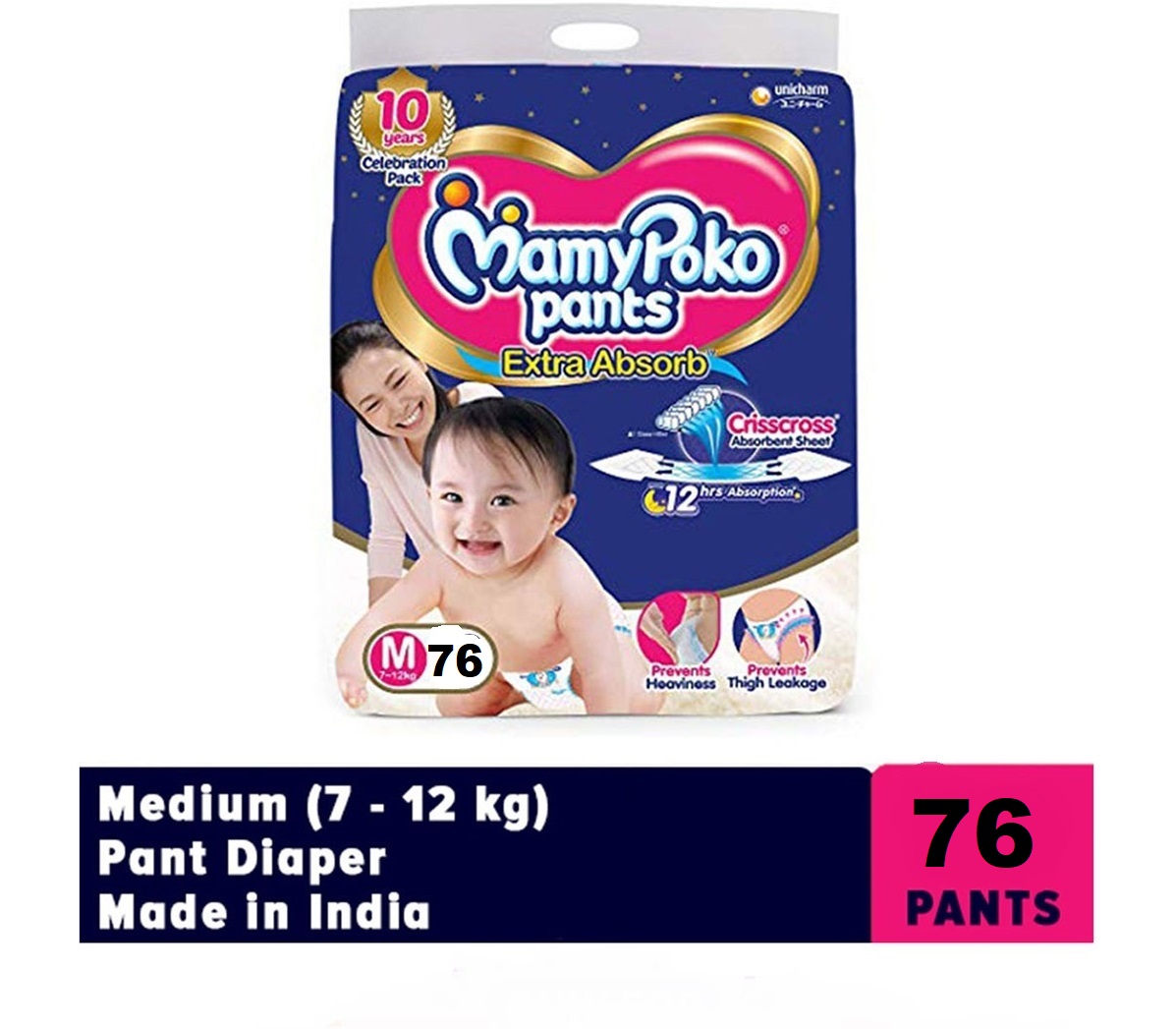 mamy poko pants medium 76