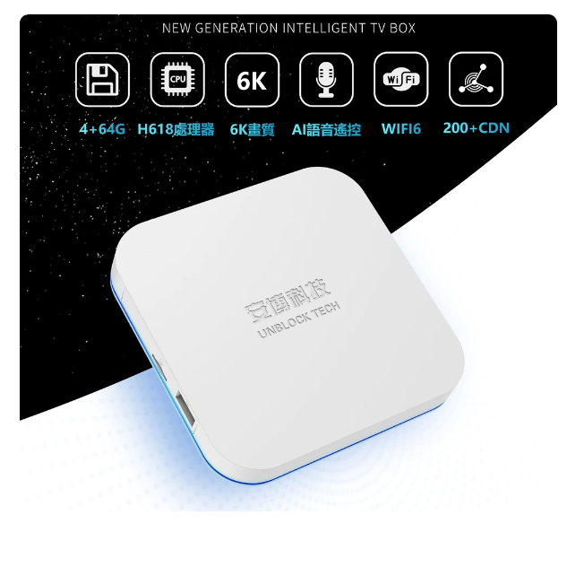 Unblock Tech UBOX 11 PRO MAX best set top box UBOX11 unblock tv box upgrade from ubox 9. 