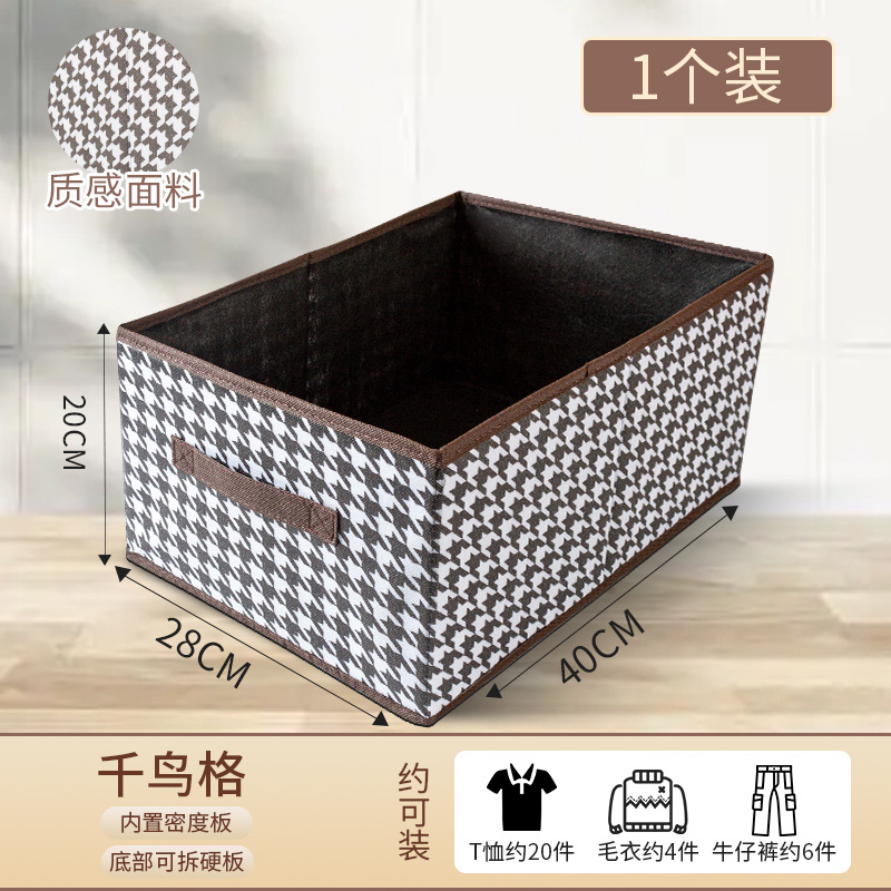 Cationic steel frame folding storage box for clothes and pants home divided drawer-type wardrobe storage box storage box
