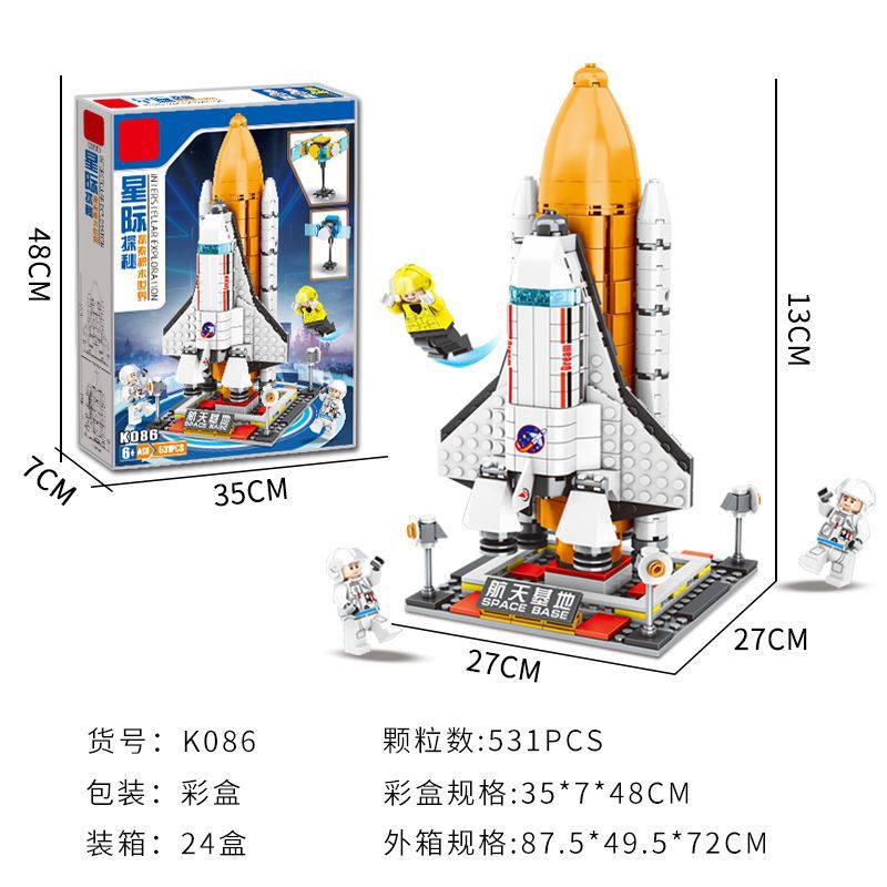 Compatible with LEGO bricks, build model rockets, children's toy ...