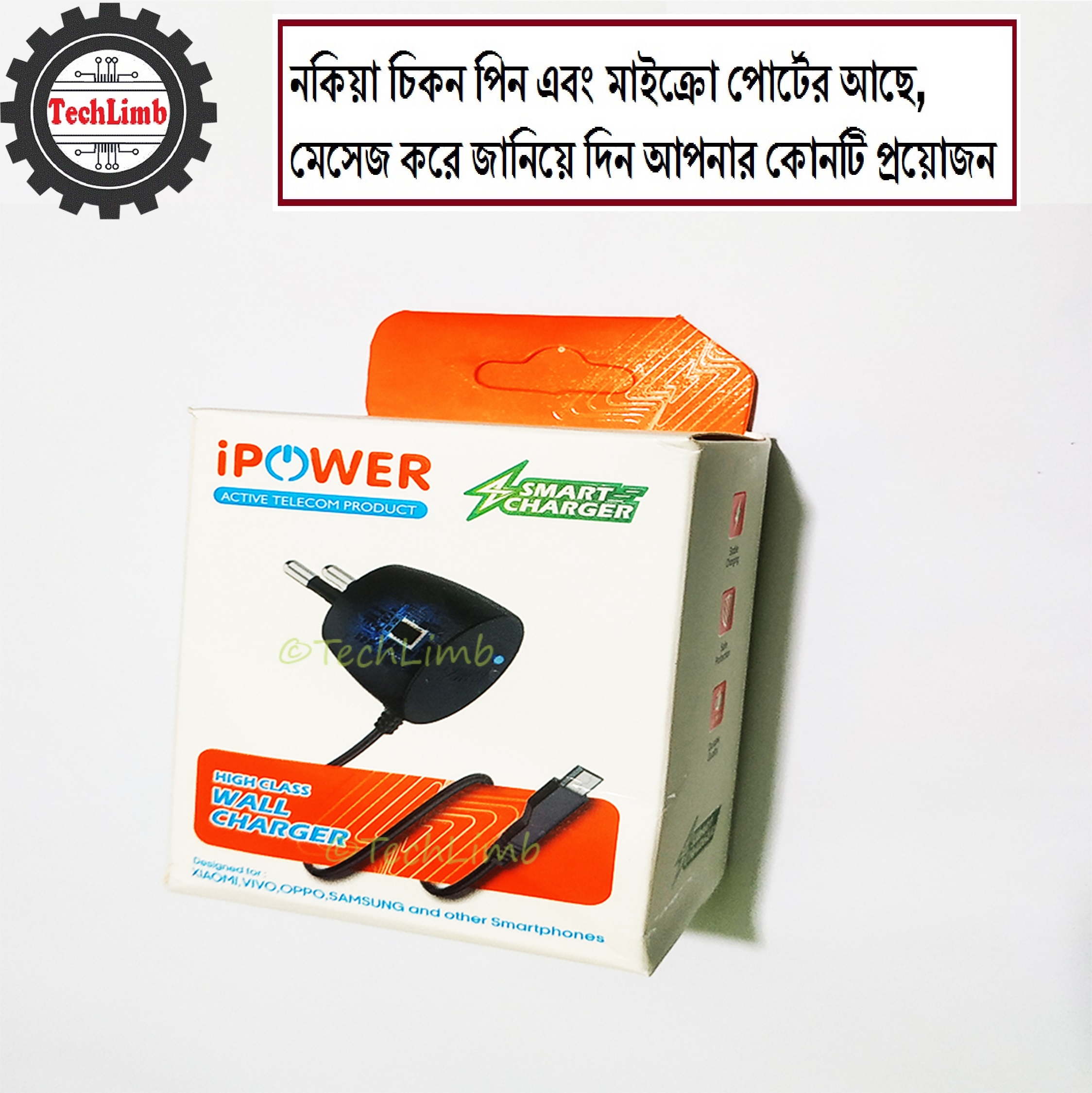 i-Power Smart Normal Charger - Fast & Reliable Charging for All Devices - TechLimb. 