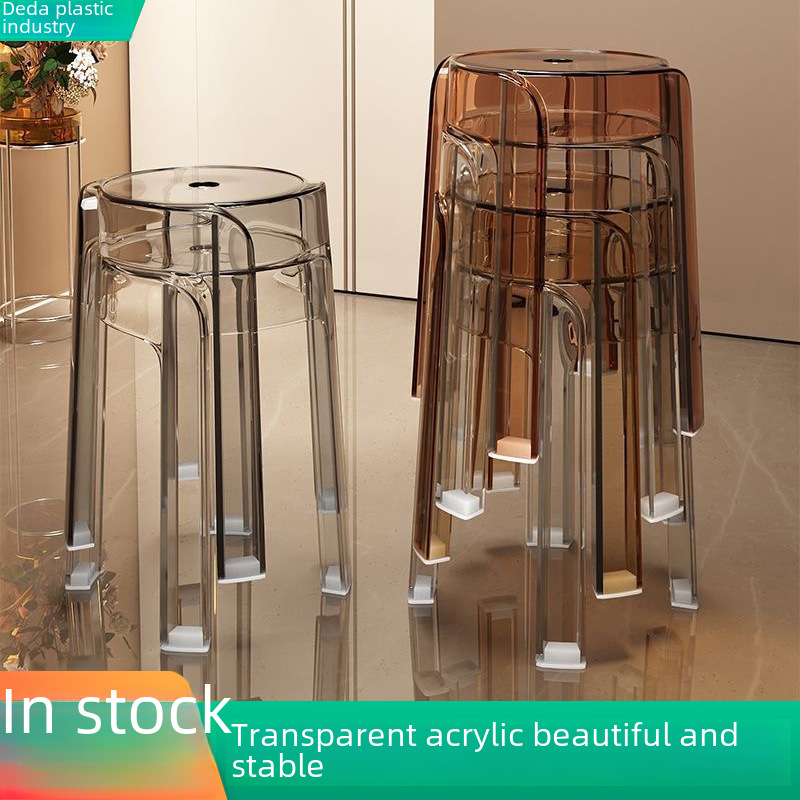 Acrylic Crystal Stool Household Stackable Round Stool Simple Living Room Transparent Bench Adult Dining Room Windmill Stool. 