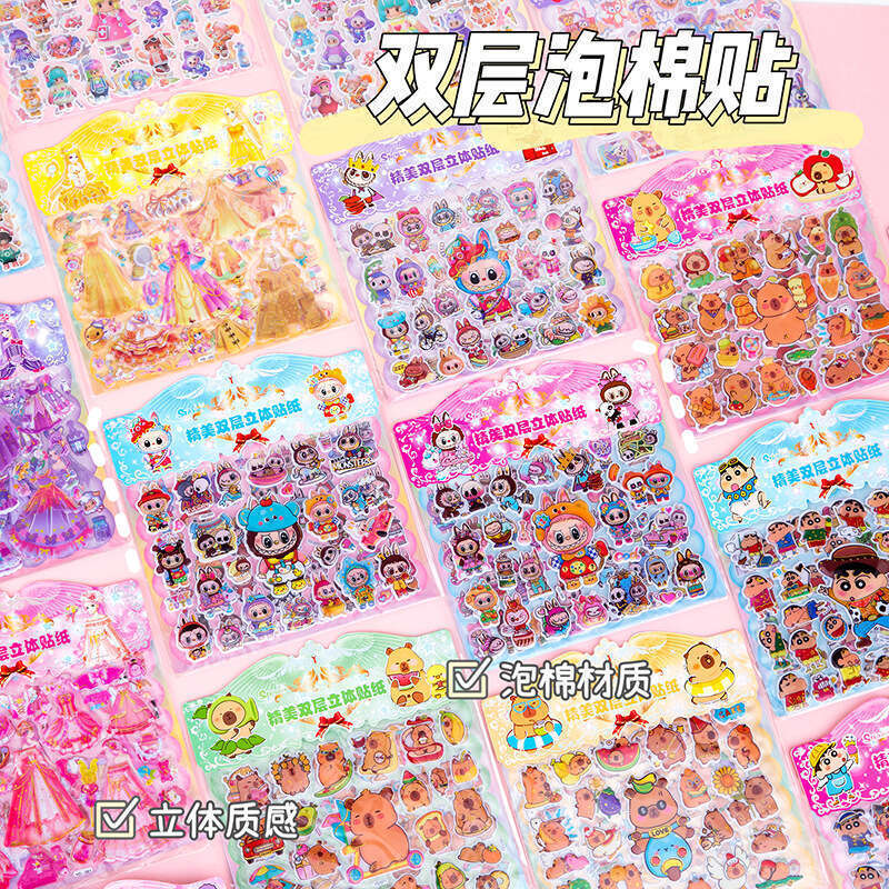 Cartoon double-layer three-dimensional cute childrens hand account non peeling concave convex 3D craft stickers, bubble stickers. 