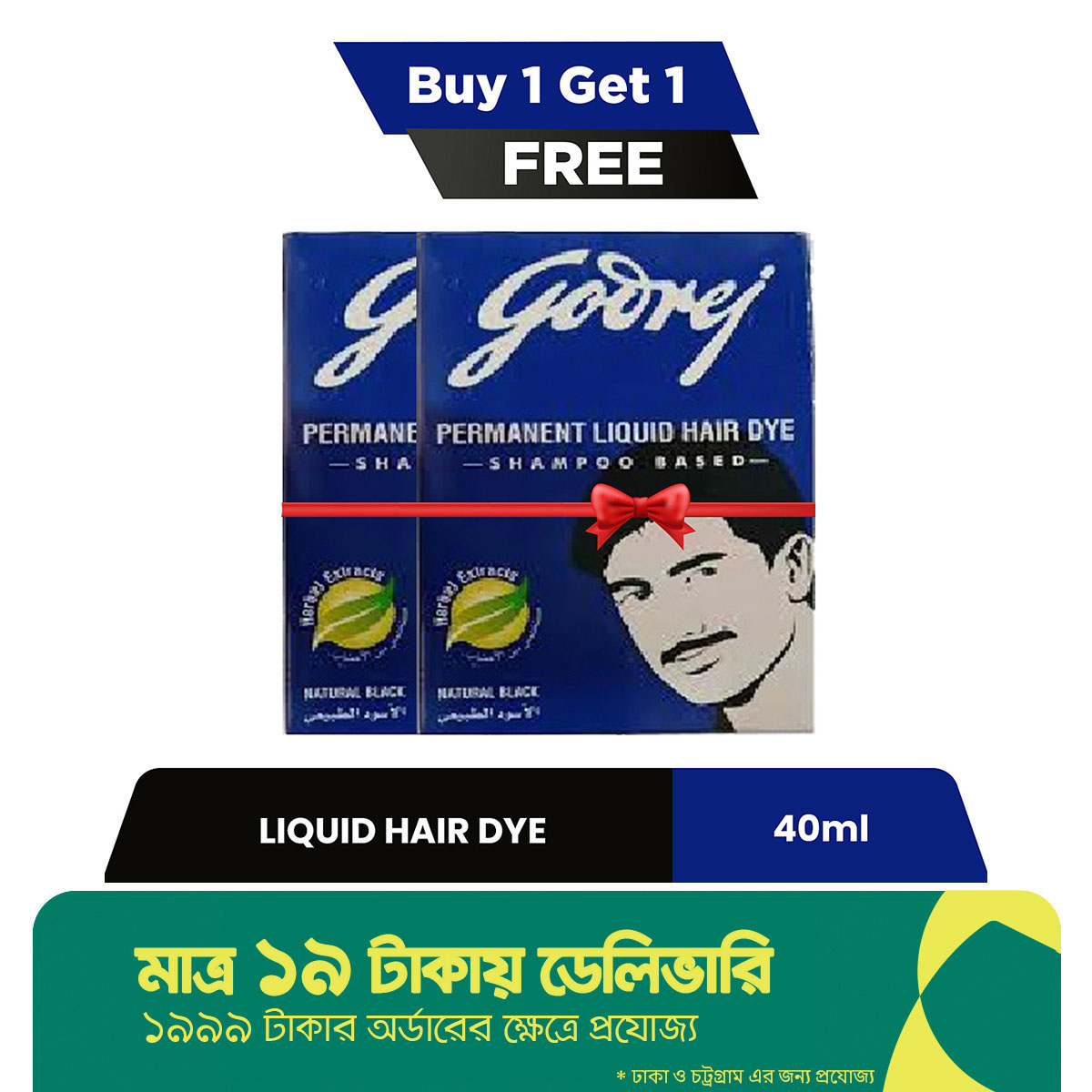 Godrej Liquid Hair Dye ubicaciondepersonas.cdmx.gob.mx