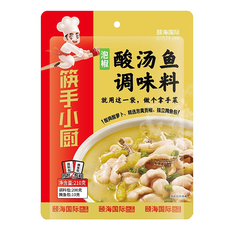 Haidilao Chopsticks Hand Kitchen Soup Boiled Fish with Pickled Cabbage and Chili Seasoning Soup Pickled Vegetable Noodles Boiled Fish Sour and Cool Pickled Peppers Fish in Sour Soup Ingredients. 