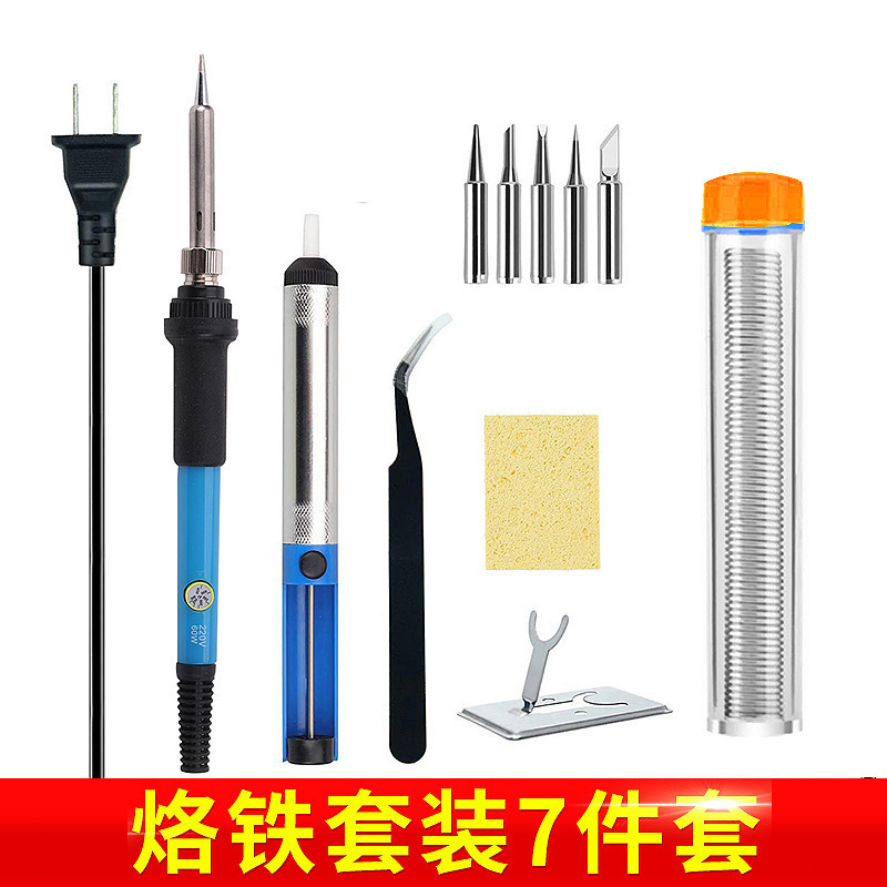 Chinese American European standard, adjustable constant temperature internal hot iron, household electric soldering iron set