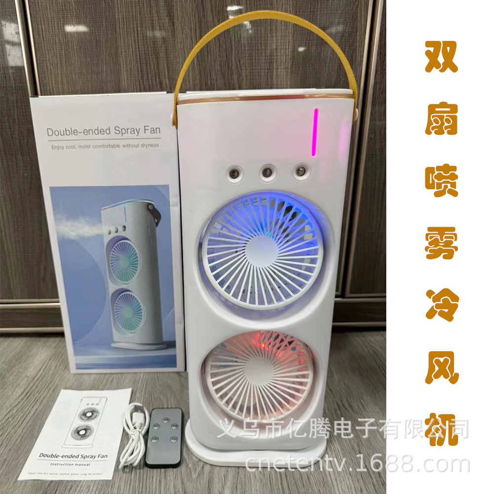 Cross-border refrigeration air cooler: double-head portable three-hole cooling fan, ice crystal spray air conditioning fan can be added to both ends of the desktop. 