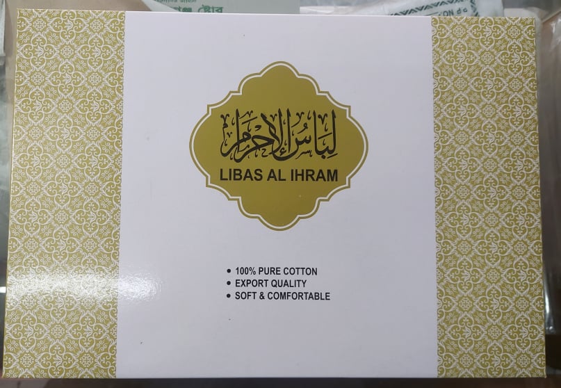 Hajj & Umrah 100% Cotton Ihram Towel Set top brand ihram for - Man. 