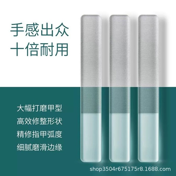 Nano Glass Nail Files Buffer Crystal Transparent Sanding Polishing Grinding Nail Block Durable Pedicure File Nail Art Tool. 
