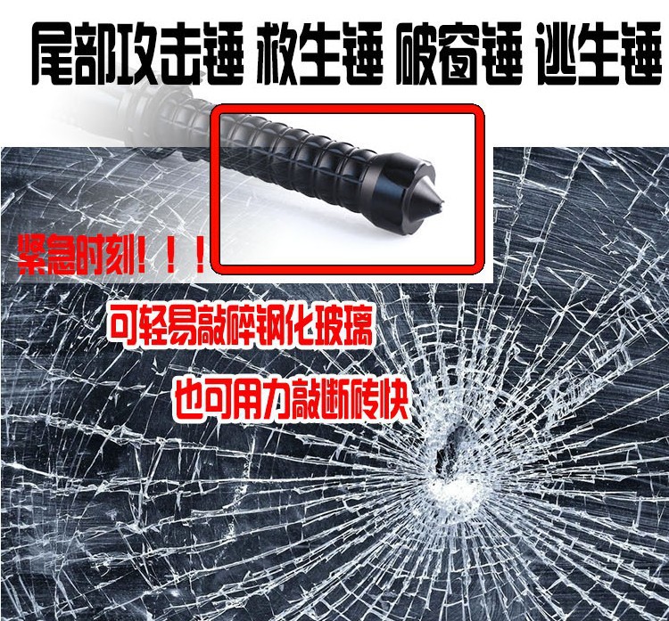 TANJE Tracer Factory Direct Mace Outdoor Multi-function LED Strong Light Car Patrol Flashlight. 