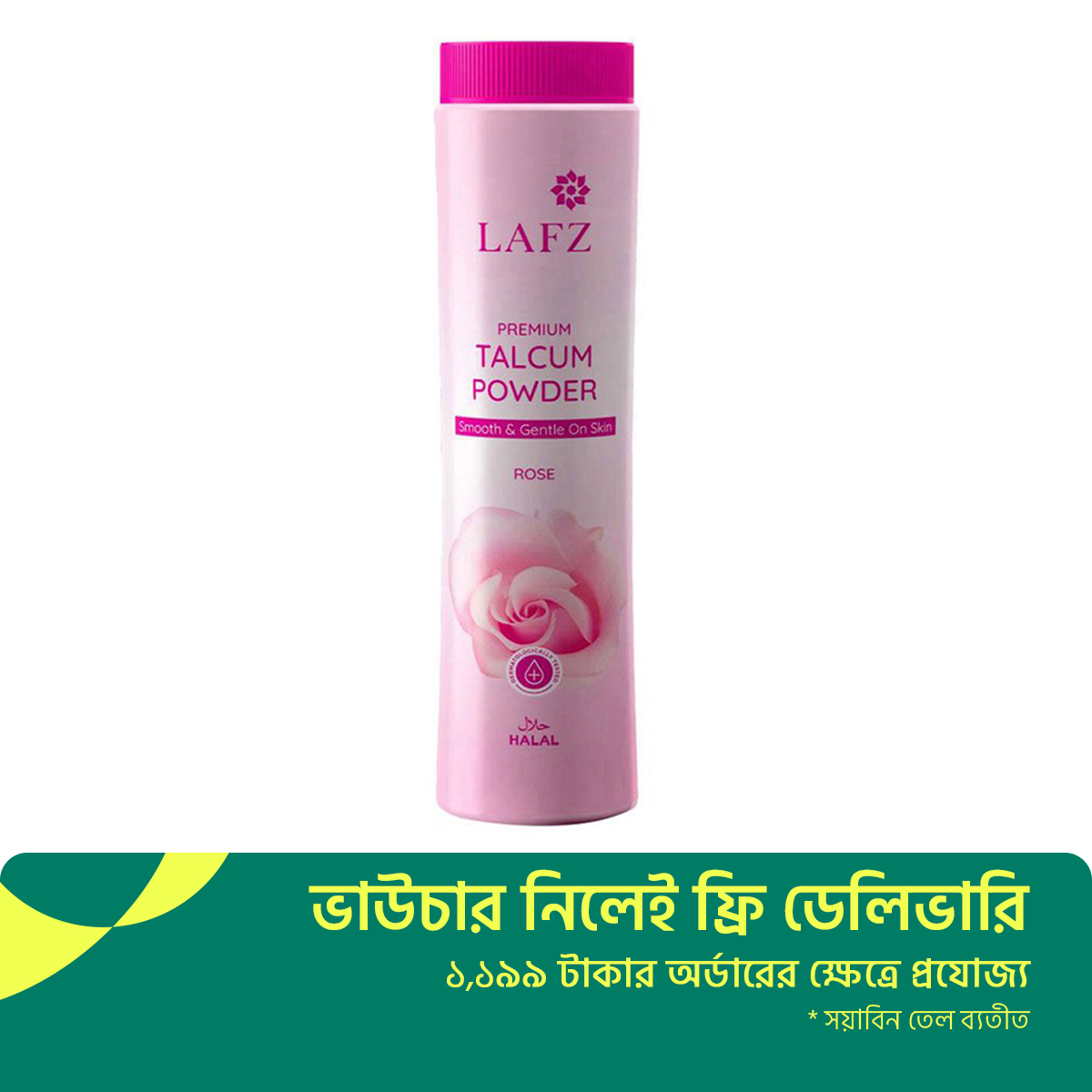Lafz Buy Lafz at Best Price in Bangladesh