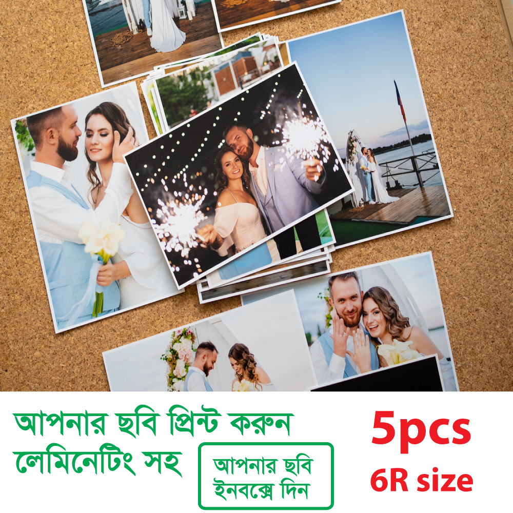 5pcs 6R photo print and laminating Customised photo print and lamination. 