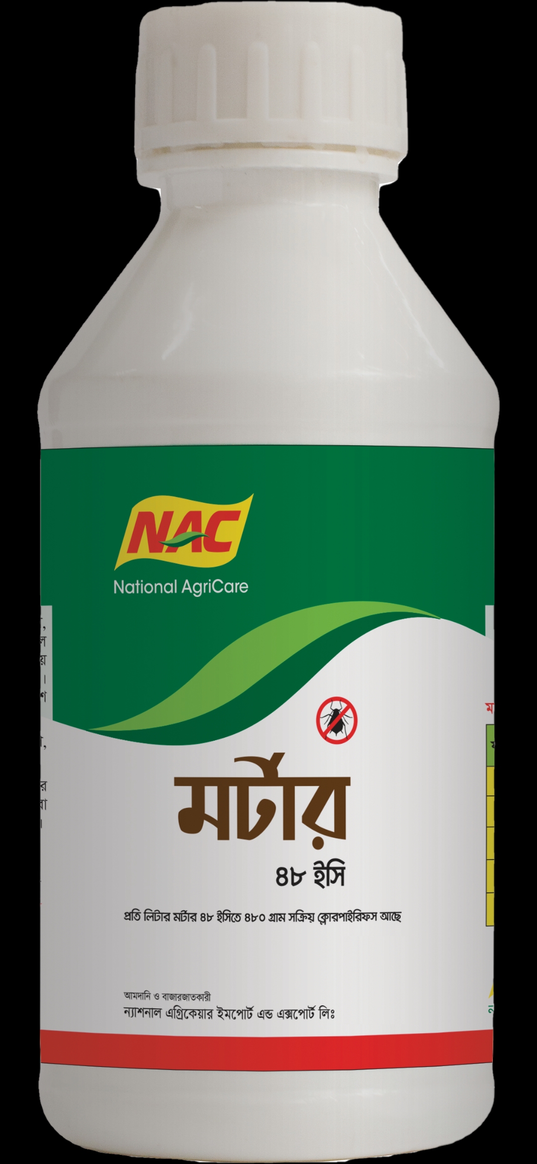 Mortar 48 EC Insecticide 400 ml bottle. 