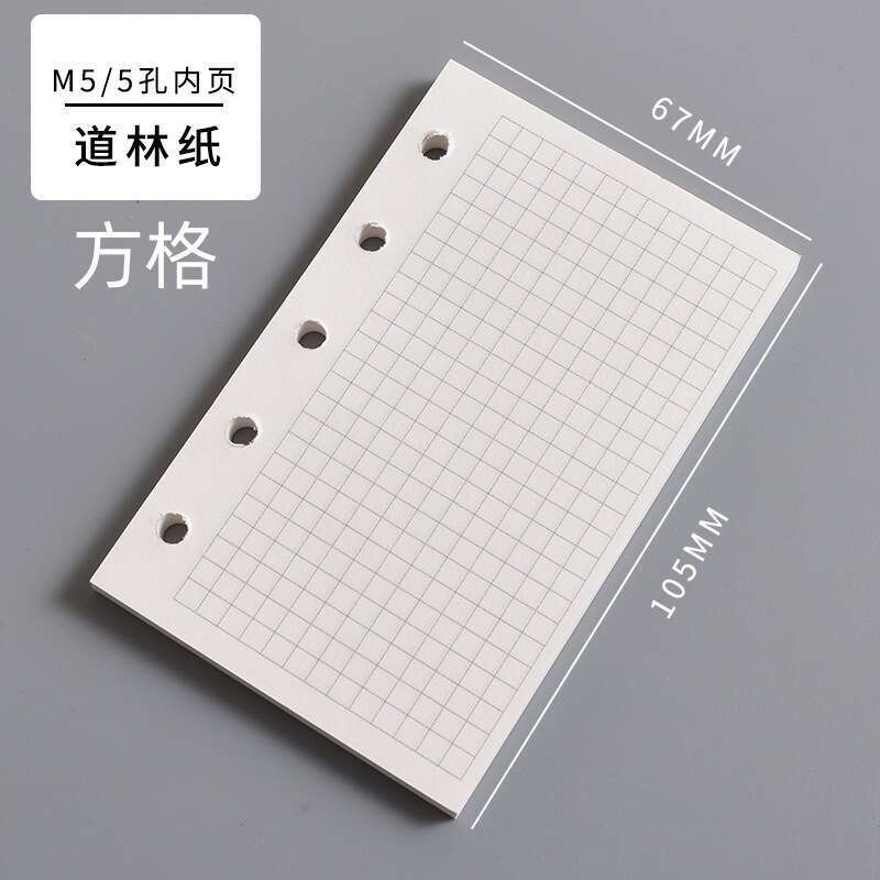 M5 notebook inner A8 hand account book 5-hole replacement core loose leaf paper pending monthly plan internal page. 