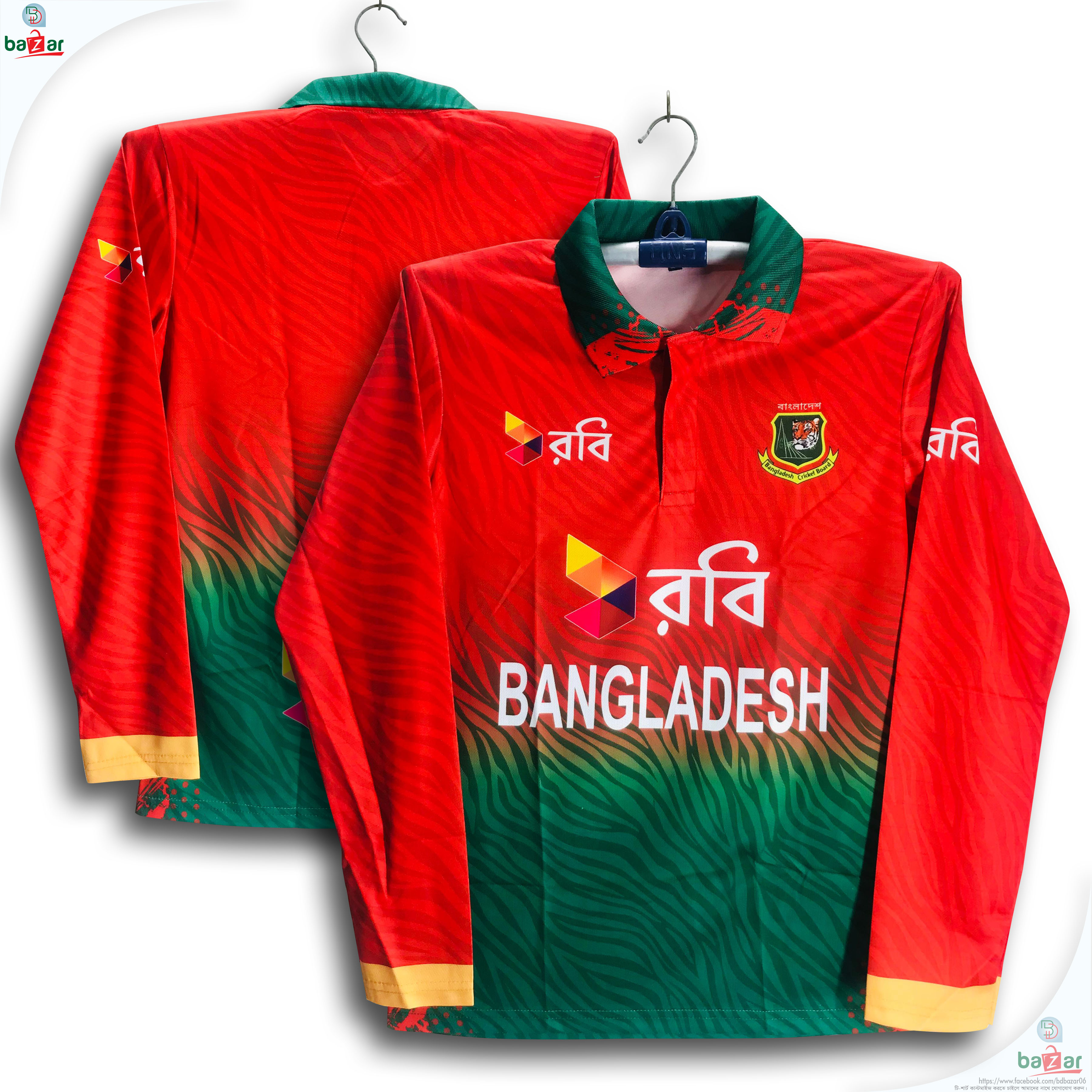 Bangladesh T20 Cricket Jersey - Robi Full Sleeve Polo Jersey For Men - Bangladesh Cricket Jersey 2025-2026. 