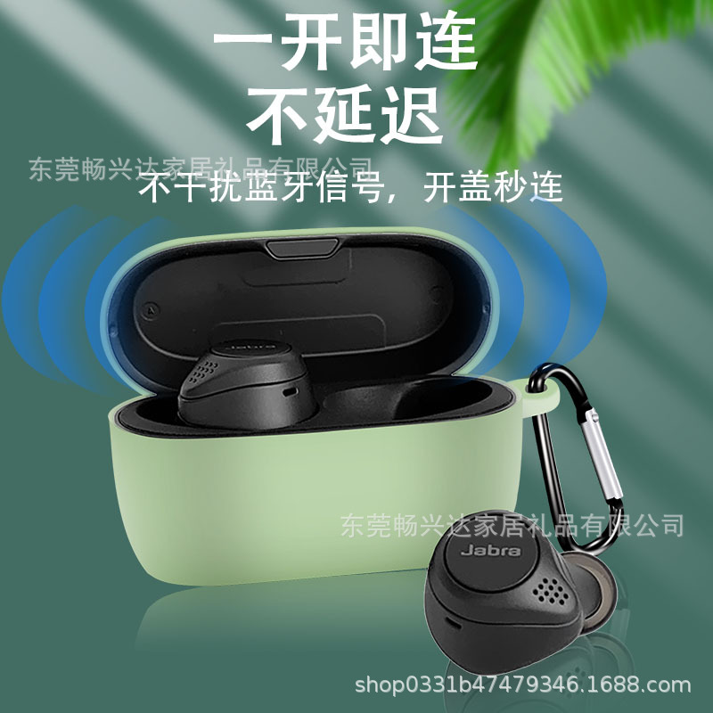 The Shell 5T Sport does not have a silicone cover for Jabra Elite 7 Bluetooth Headphones. 