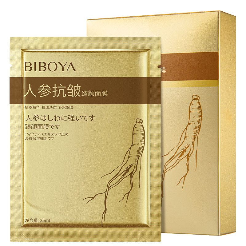 Bibaiya Ginseng Anti-Wrinkle Perfecting Mask Firming Moisturizing Hydrating Staying Up All Night to Repair Sensitive Skin Can Be Wholesale Mask Patch