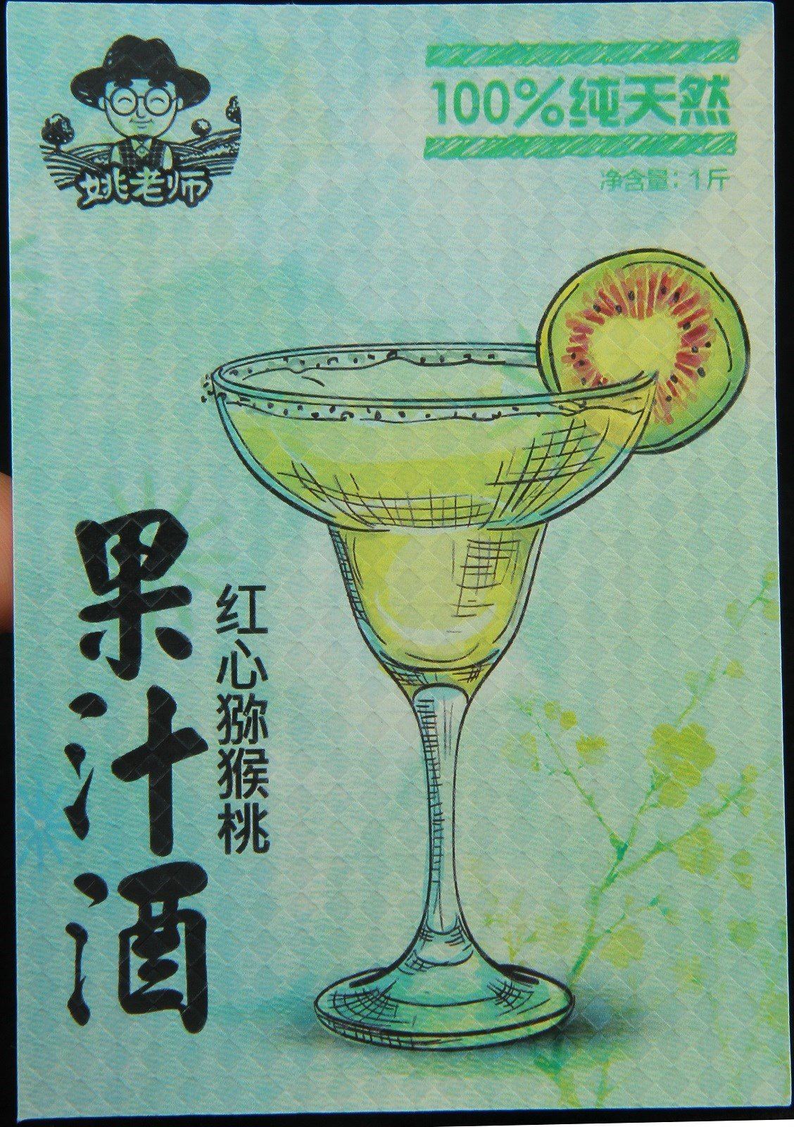 New Bottle Labels Stickers Customized Water Beverage Drink Custom Paper Stickers Anti-freezing Waterproof Label Stickers. 