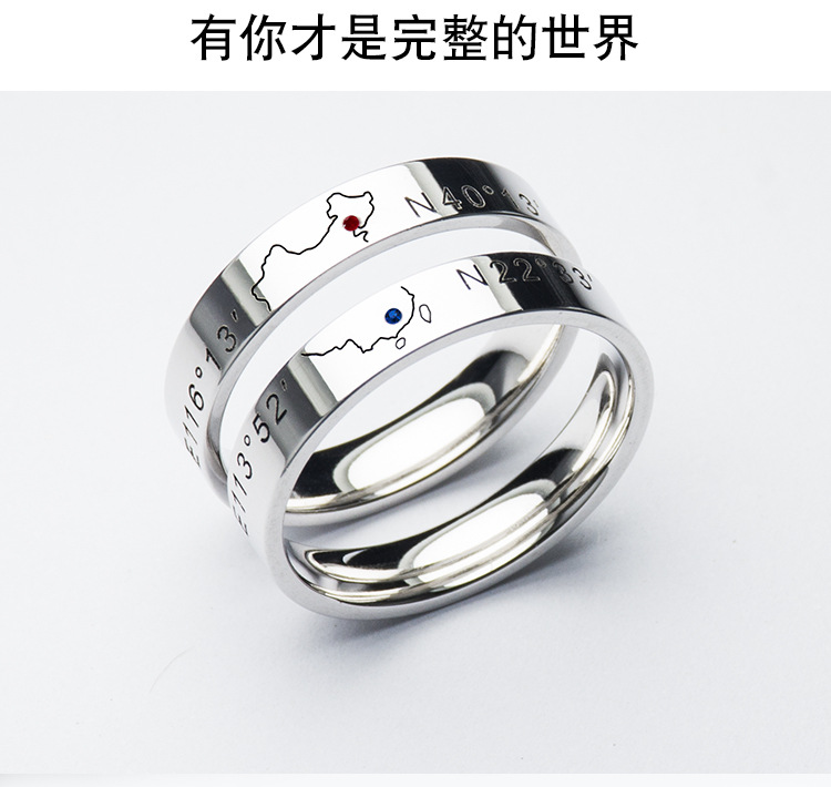 Chiba Couple Ring Silver Long Distance Love Map Exotic Military Love Niche Pair Ring Surprise Gift for Female Boyfriend