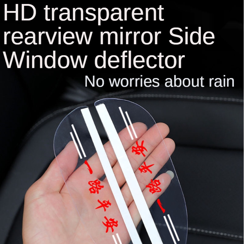 For Geely Coolray Azkarra Okavango Car Side Rear View Mirror Rain Eyebrow Visor Look Sun Shade Snow Guard Weather Shield Cover Auto Accessories. 