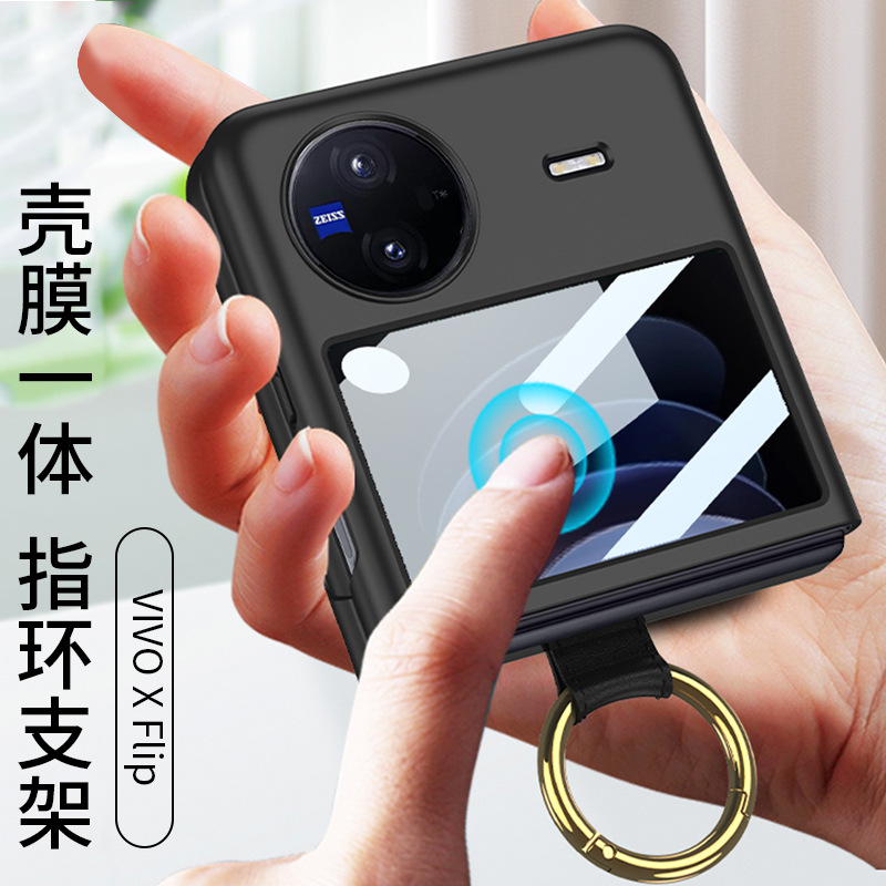 Applicable vivox flip Mobile Phone Shell Folding Screen Shell Film Ultra-Thin Frosted Mobile Phone Shell Ring Buckle Protective Shell GKK. 
