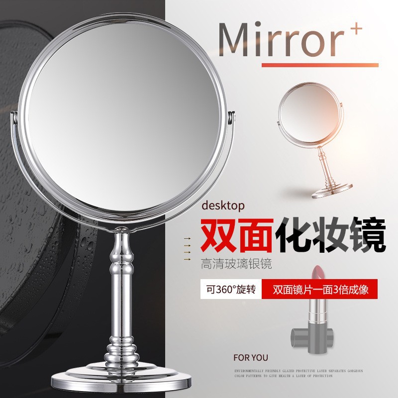 Makeup mirror desktop simple large princess mirror double-way mirror magnifying mirror dormitory dressing mirror wholesale desktop mirror. 