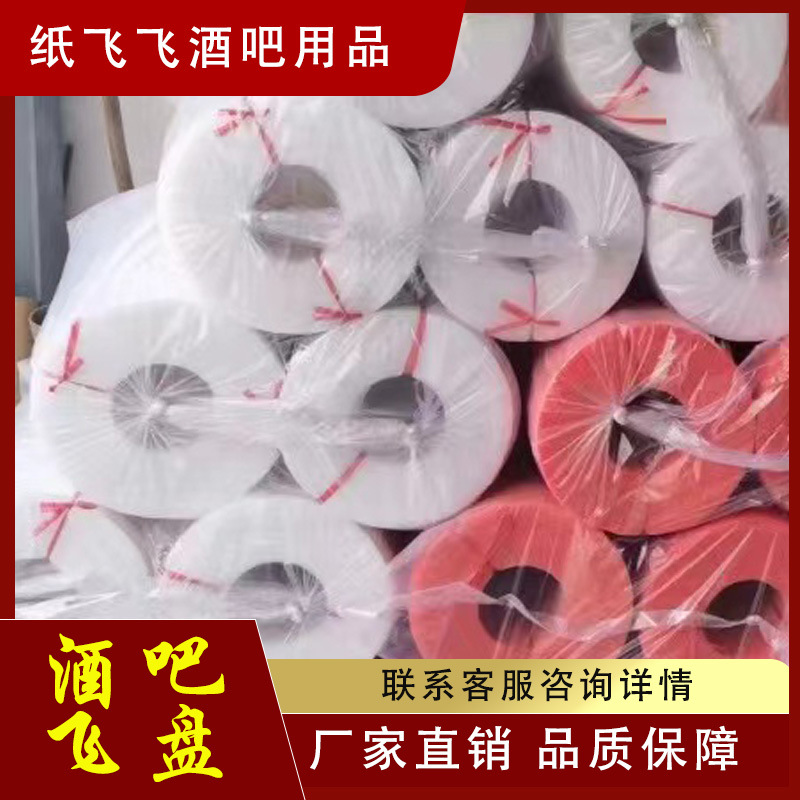 Bar Dedicated Violent Frisbee Atmosphere Props Dart Board Ring Foam Frisbee Bar Violent Frisbee Direct Sales