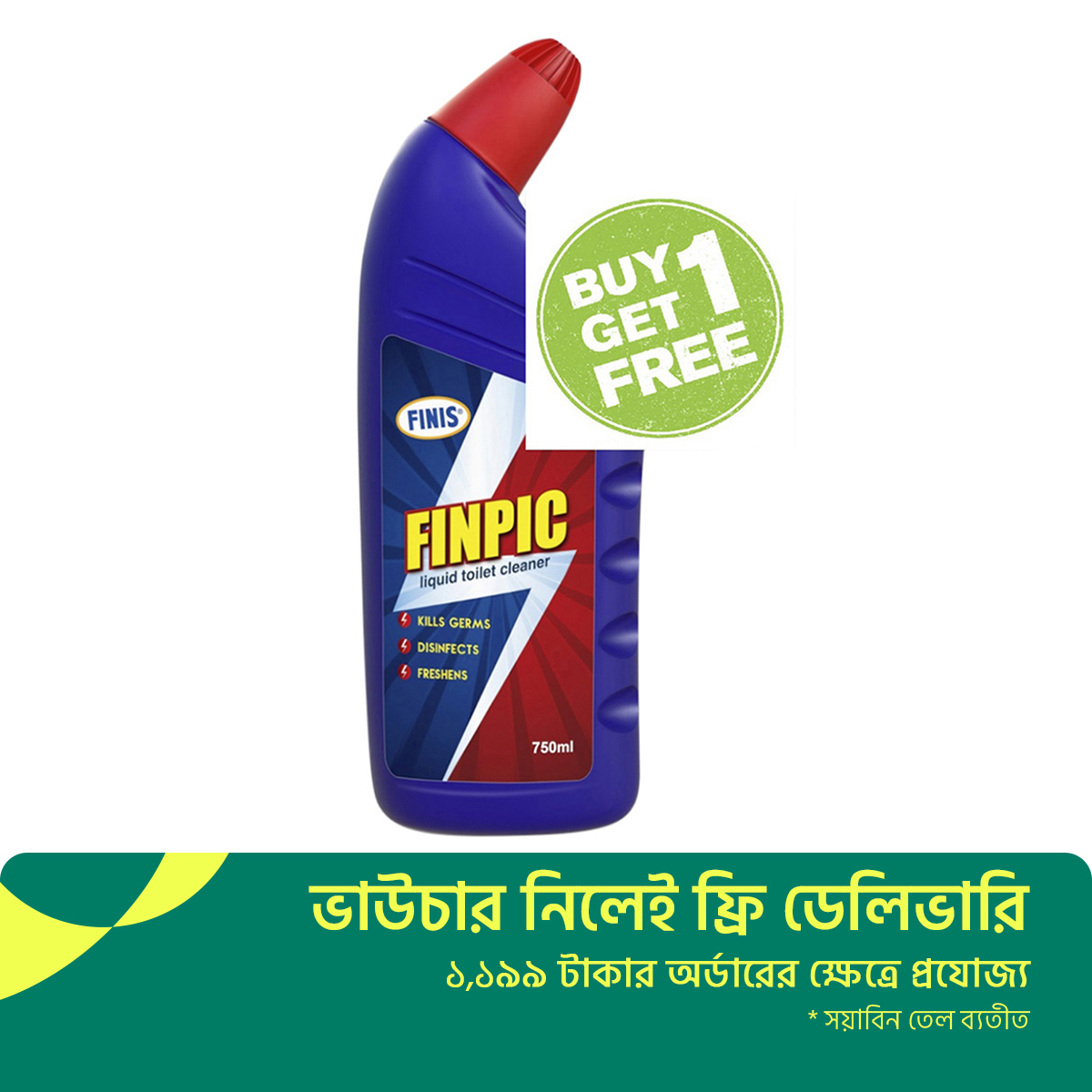 Household Cleaning Products Online In Bangladesh - Daraz.com.bd