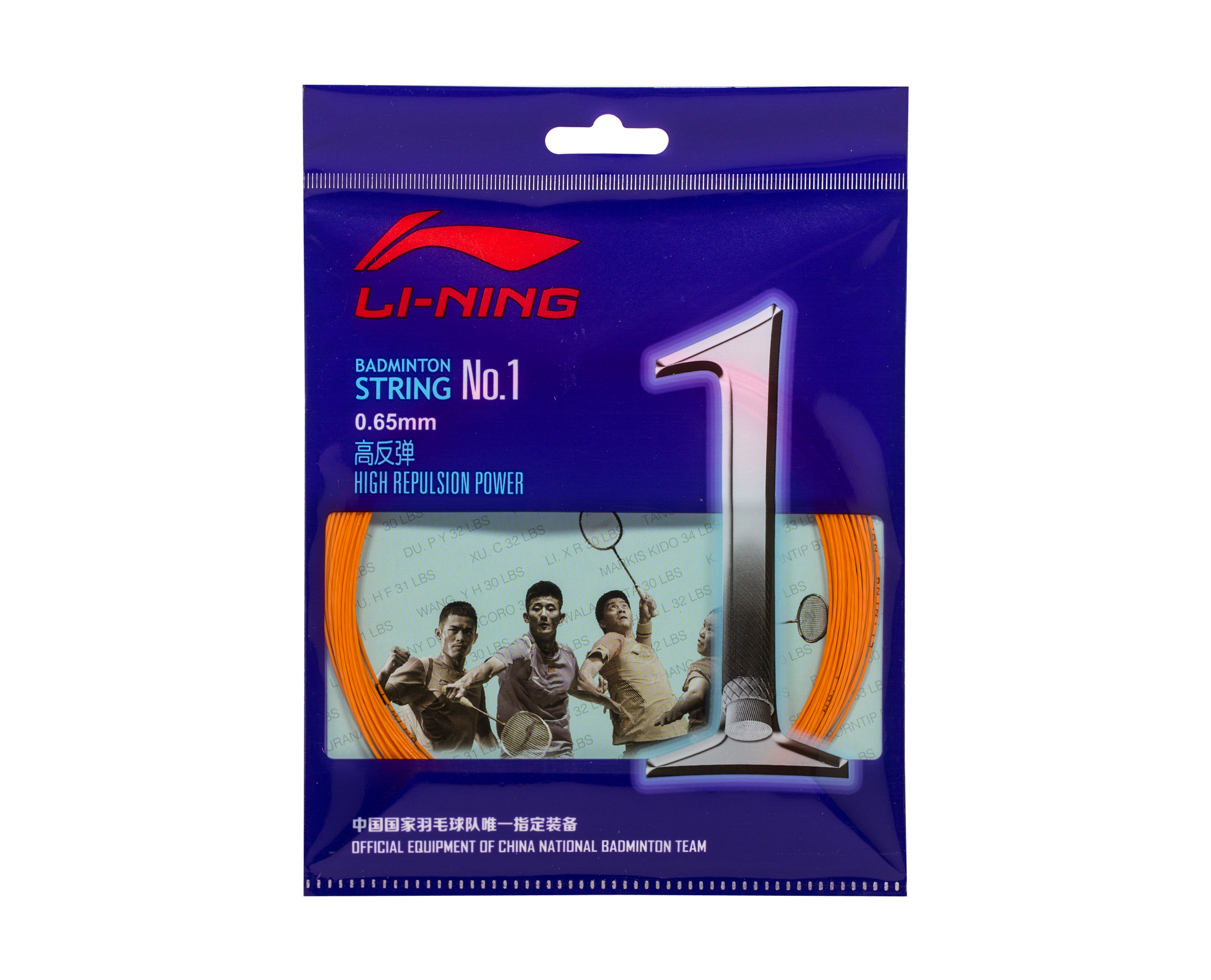 Li-Ning Number 1 Badminton Racquet String. 