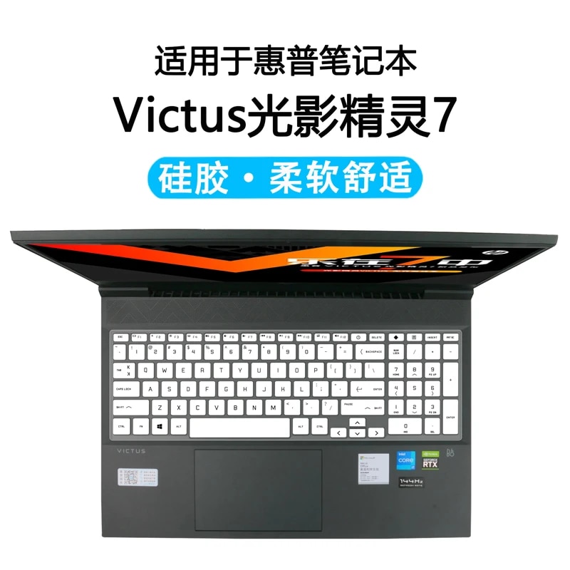 Silicone Laptop Keyboard Skin Protector Cover For HP VICTUS 16 16.1" Light and Shadow Wizard 7 16.1 inch Gaming Notebook. 