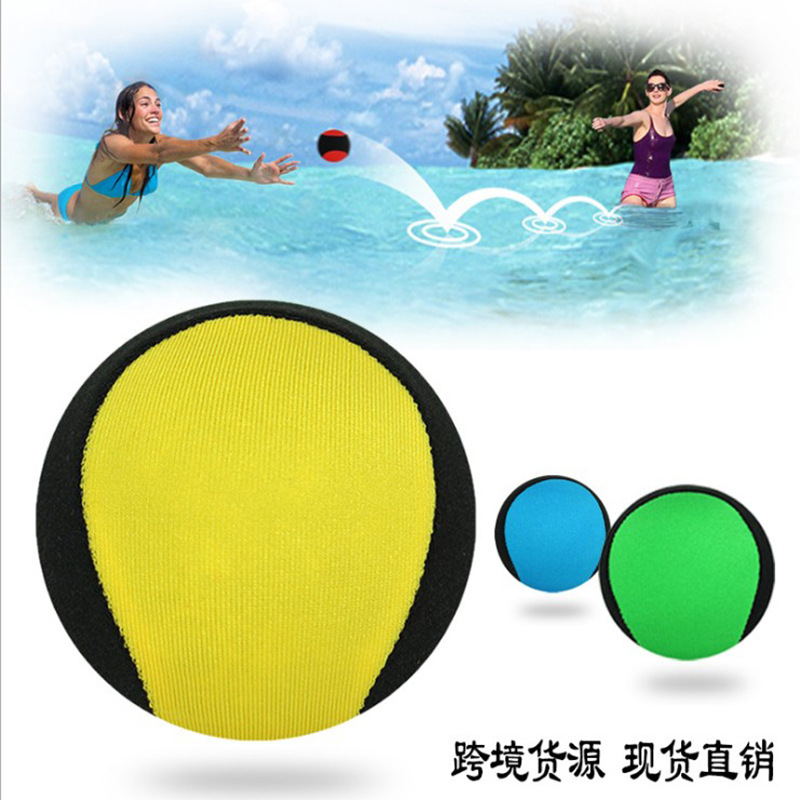 Elastic Ball Cross-Border Factory in Stock Diameter 6cm5.5 cm5cmCloth ball Water Bouncing Ball Beach Ball. 