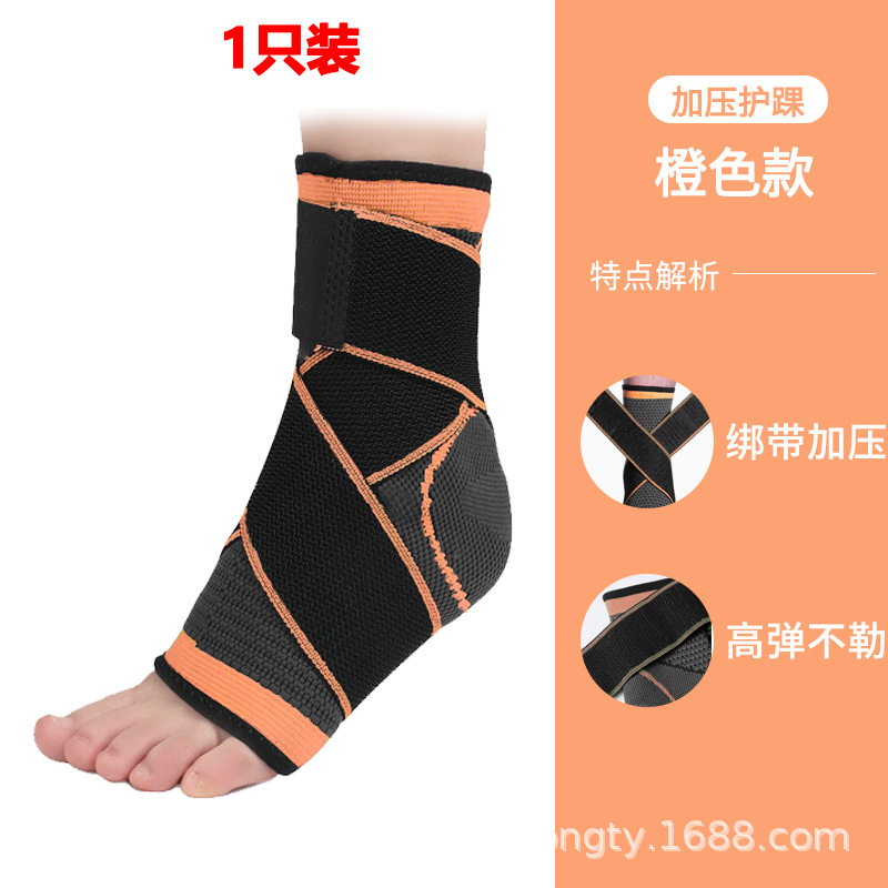 Ankle brace for men and women sports sprain recovery foot wrist brace ankle bandage strap pressure fixation ankle ankle joint sprained foot