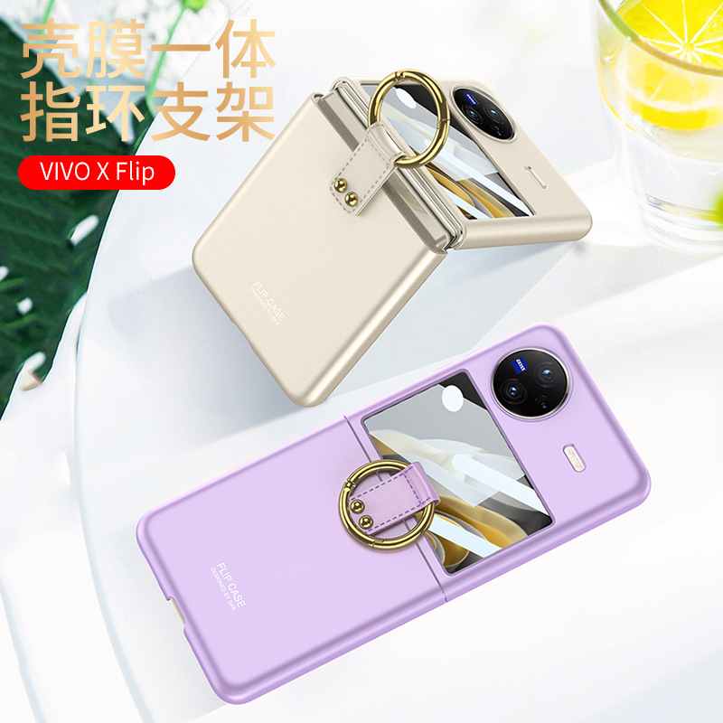 Applicable vivox flip Mobile Phone Shell Folding Screen Shell Film Ultra-Thin Frosted Mobile Phone Shell Ring Buckle Protective Shell GKK. 