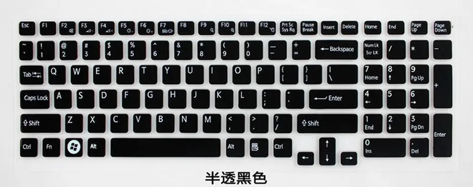 15 Silicone keyboard cover Protector for Sony VAIO SVE15 | SV-E15 | SVE1511A1EB | SVE1511A1EW vpceb E vaio svs15 EB200C 15.5
