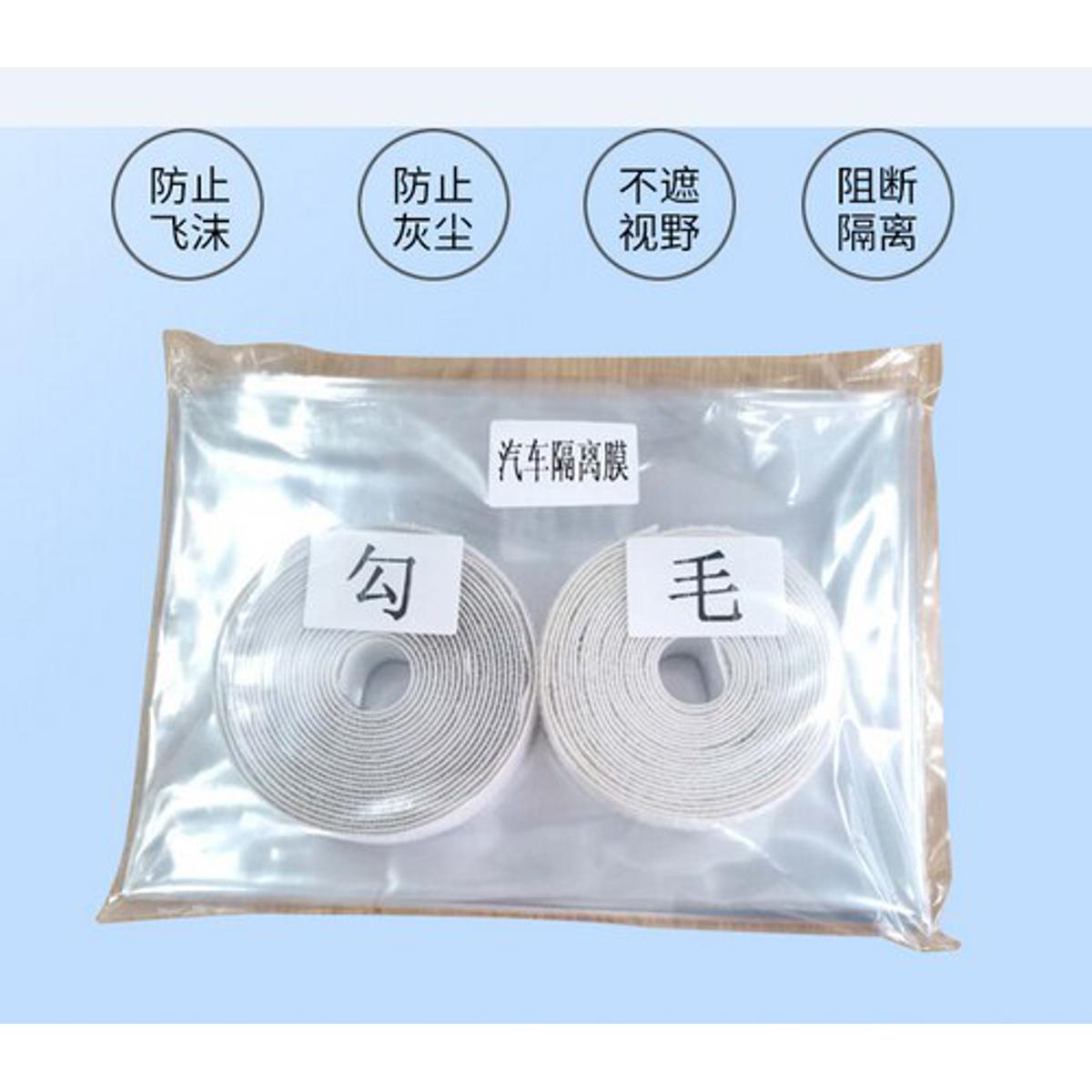 Car partition screen taxi taxi driver cab isolation film transparent anti-droplet film interior