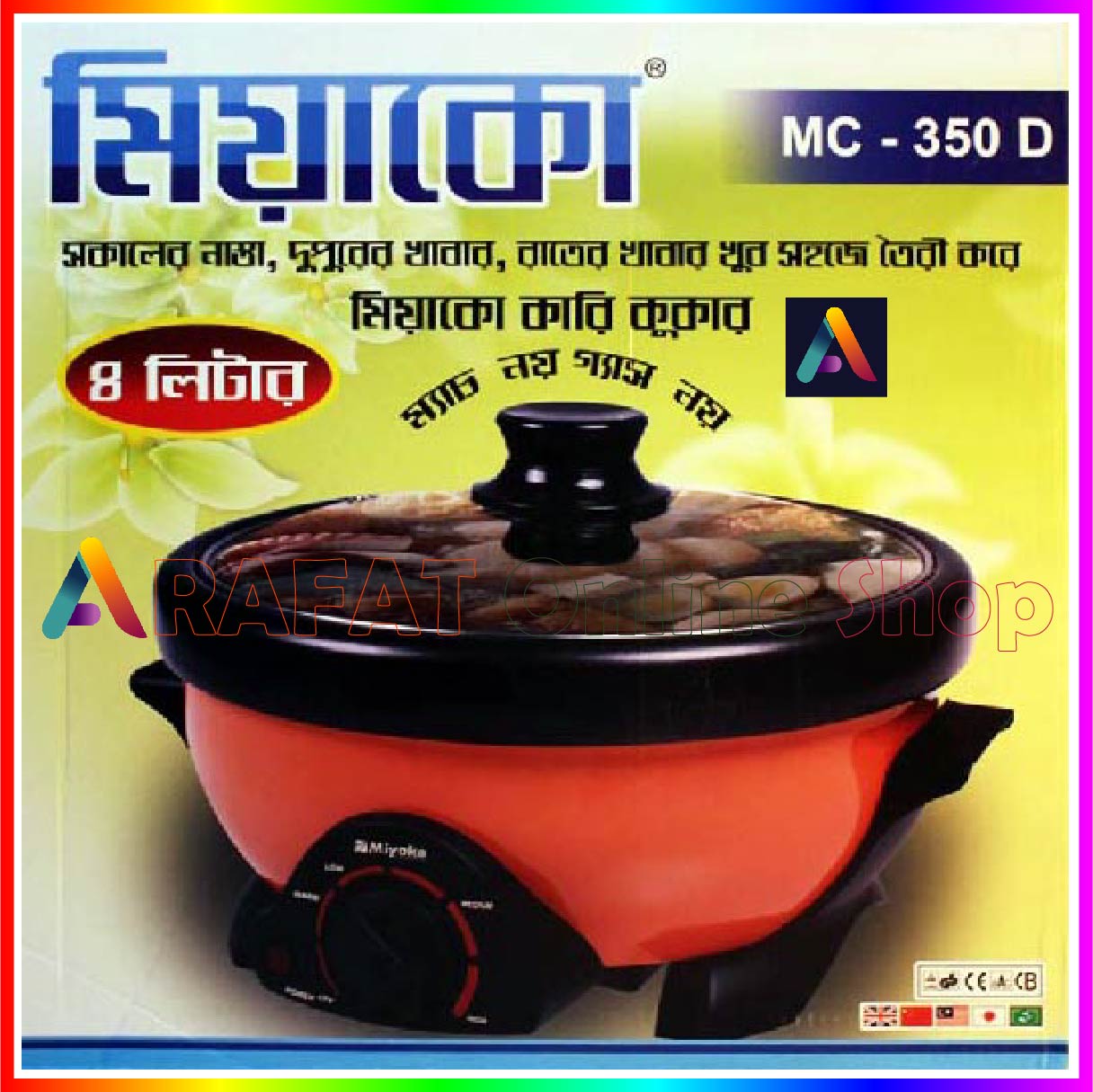 Miyako multi cooker, Electric curry cooker, Removable nonstick pan