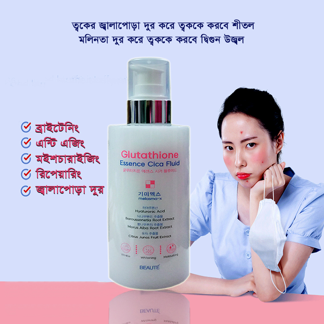 glutathione essence cica fluid Glutathione Essence Cica Fluid